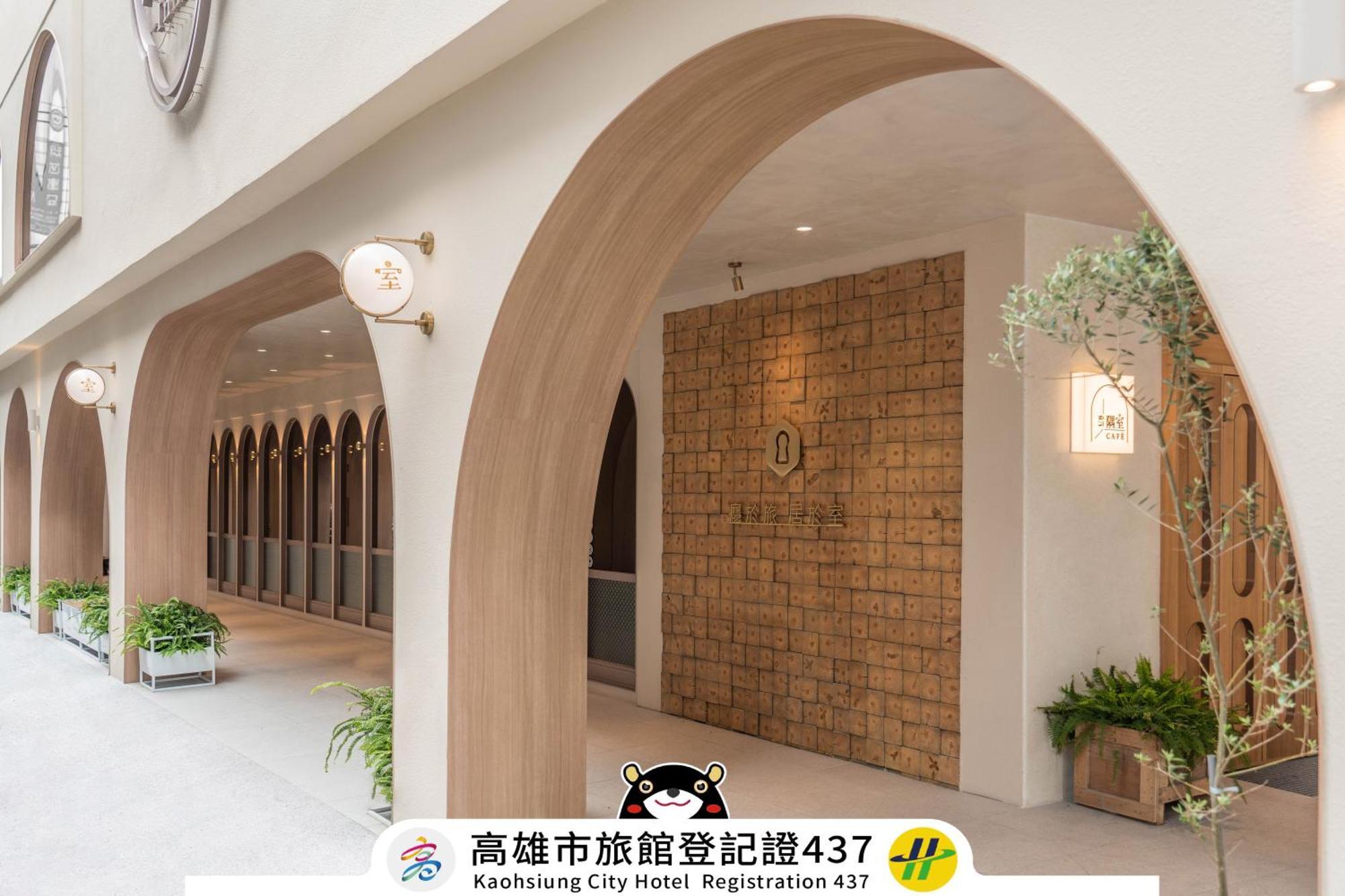 Inns Hotel Kaohsziung Kültér fotó